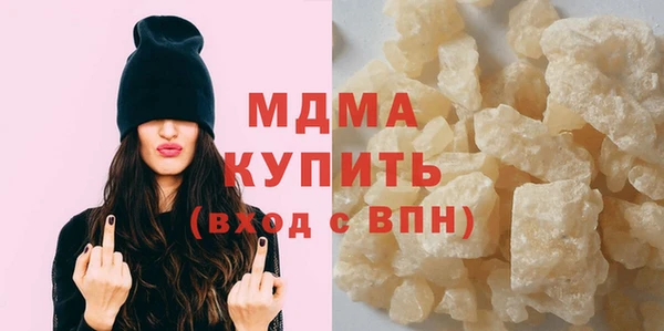 mix Бугульма