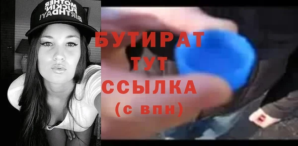 mix Бугульма