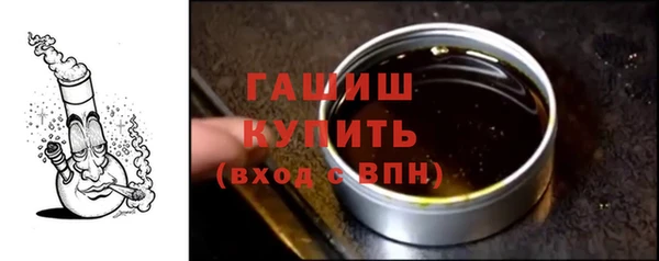 гашишное масло Бородино