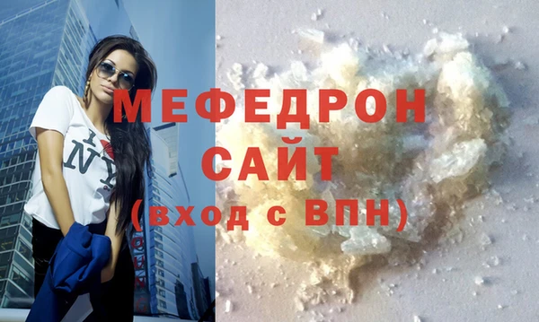 mix Бугульма