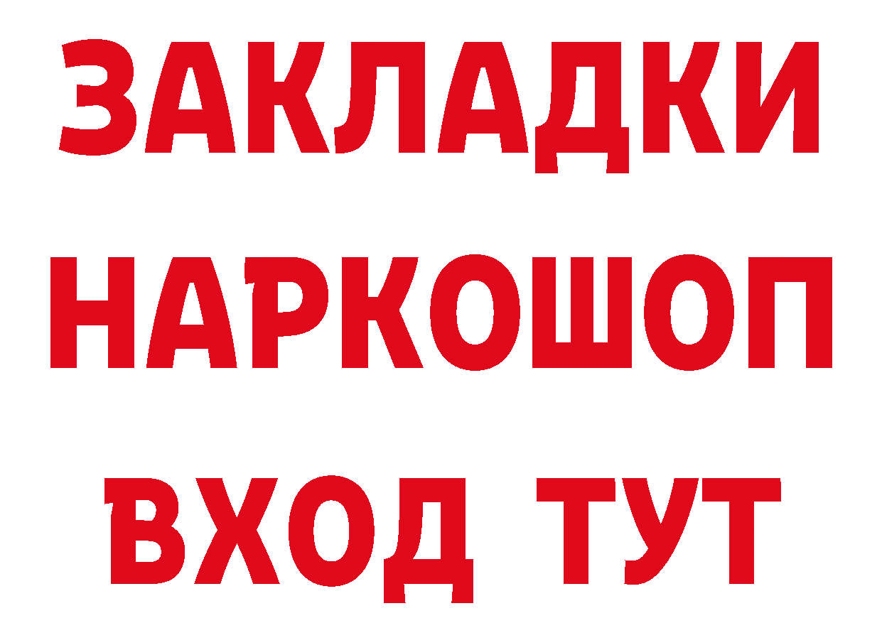 Виды наркоты дарк нет формула Данилов